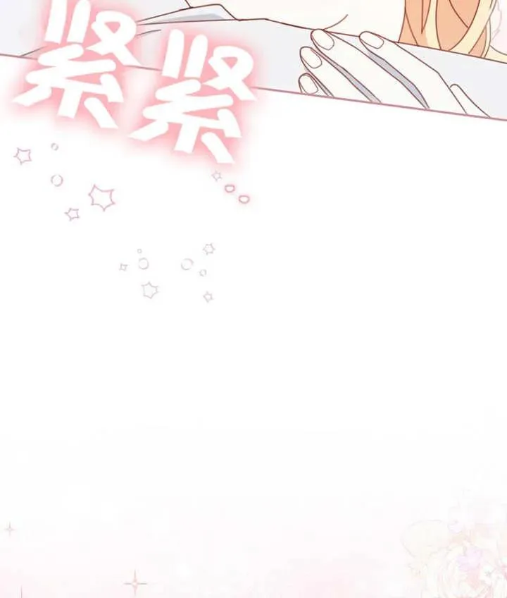 第37话 第119页