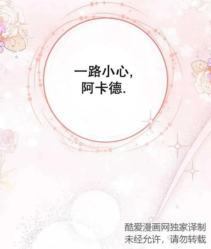 第37话 第120页