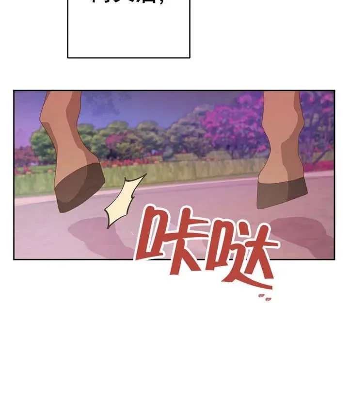 第37话 第122页