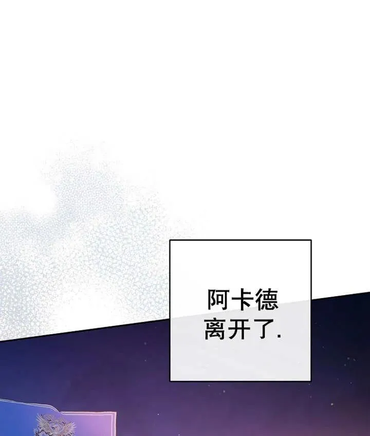 第37话 第123页