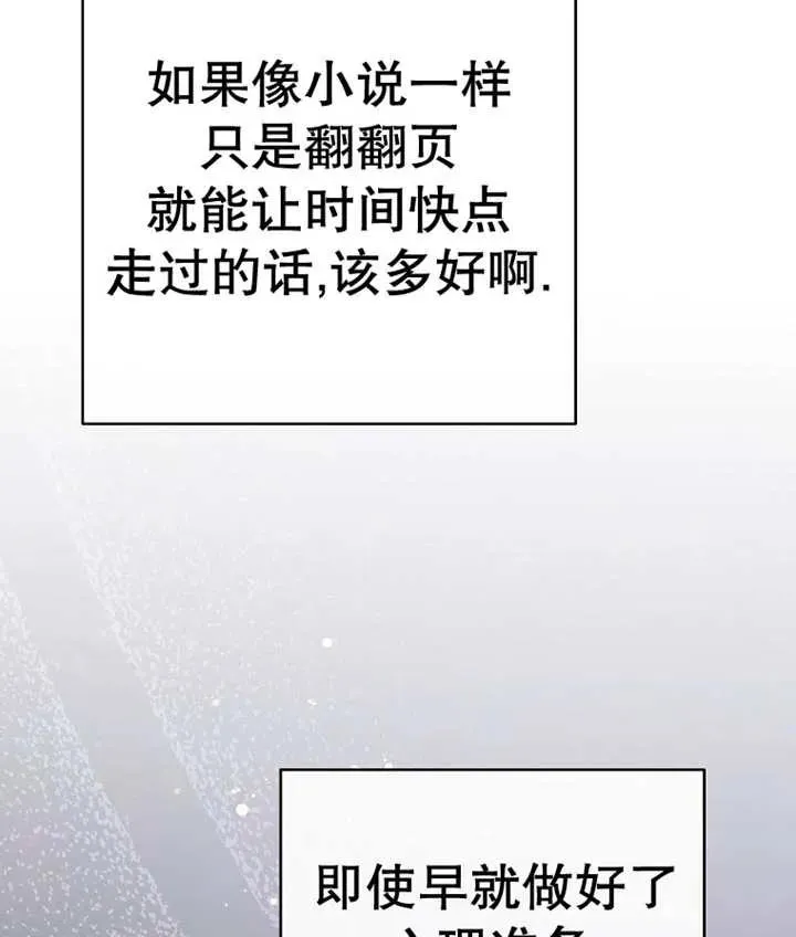 第37话 第126页