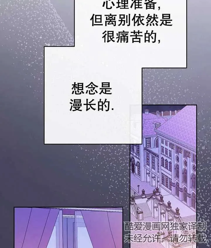 第37话 第127页