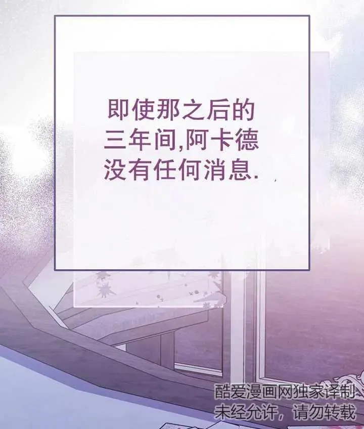 第37话 第132页