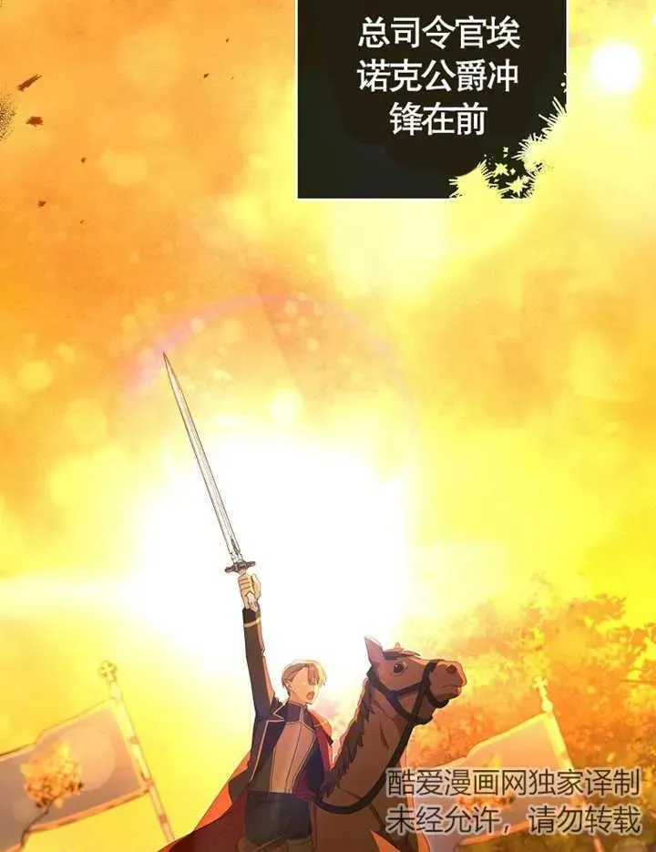 第38话 第3页