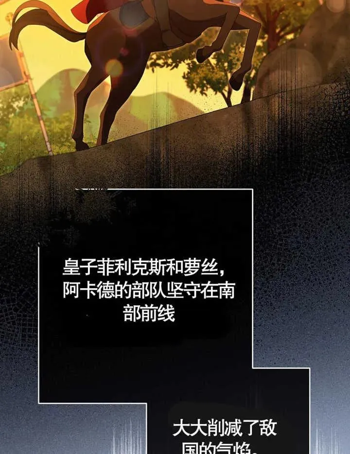 第38话 第4页