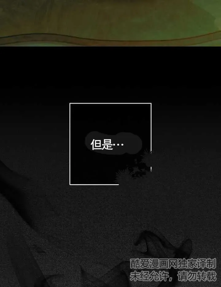 第38话 第7页