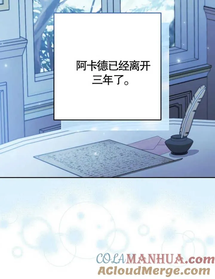 第38话 第13页
