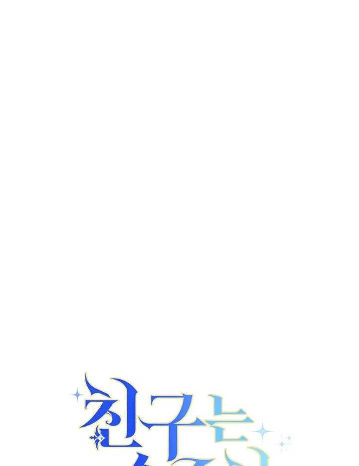 第38话 第14页