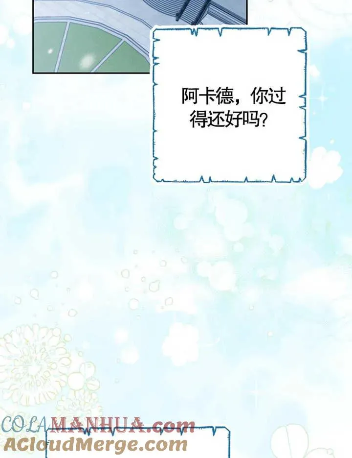 第38话 第17页