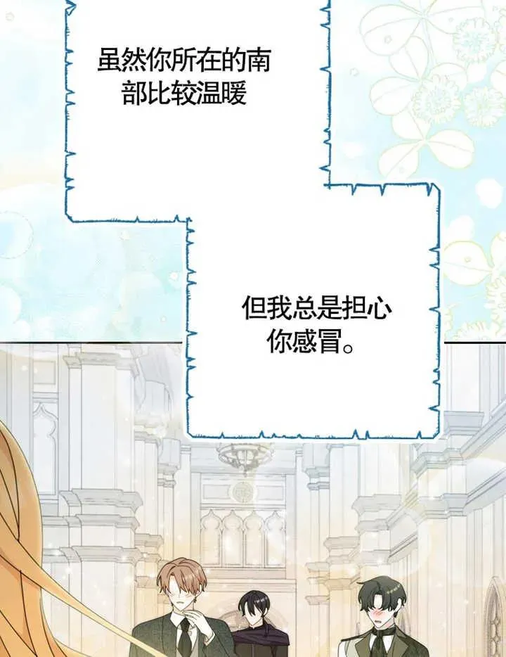 第38话 第18页