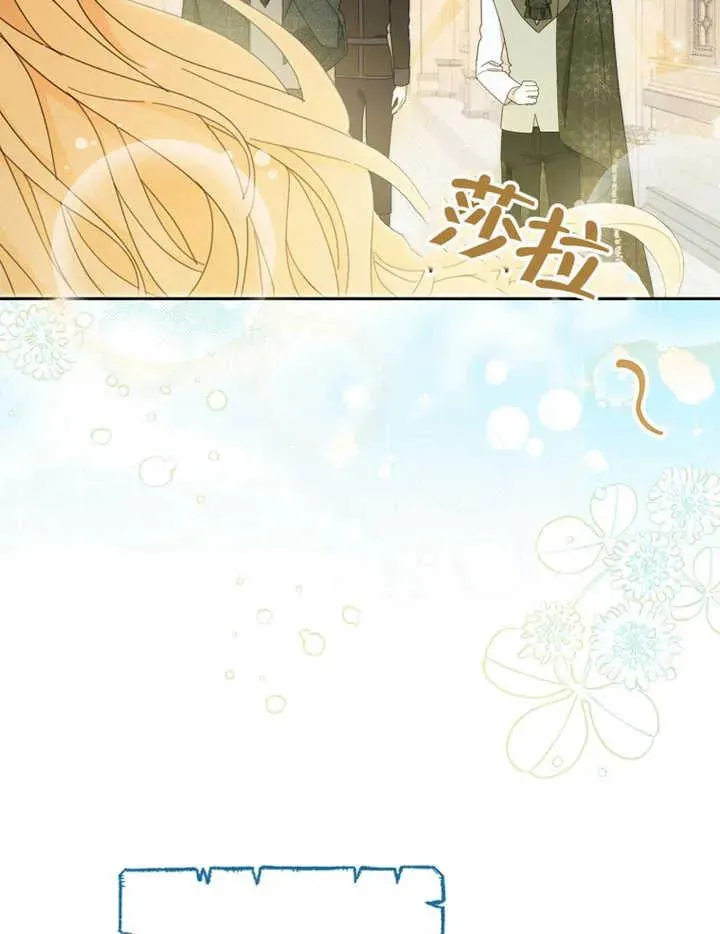 第38话 第19页
