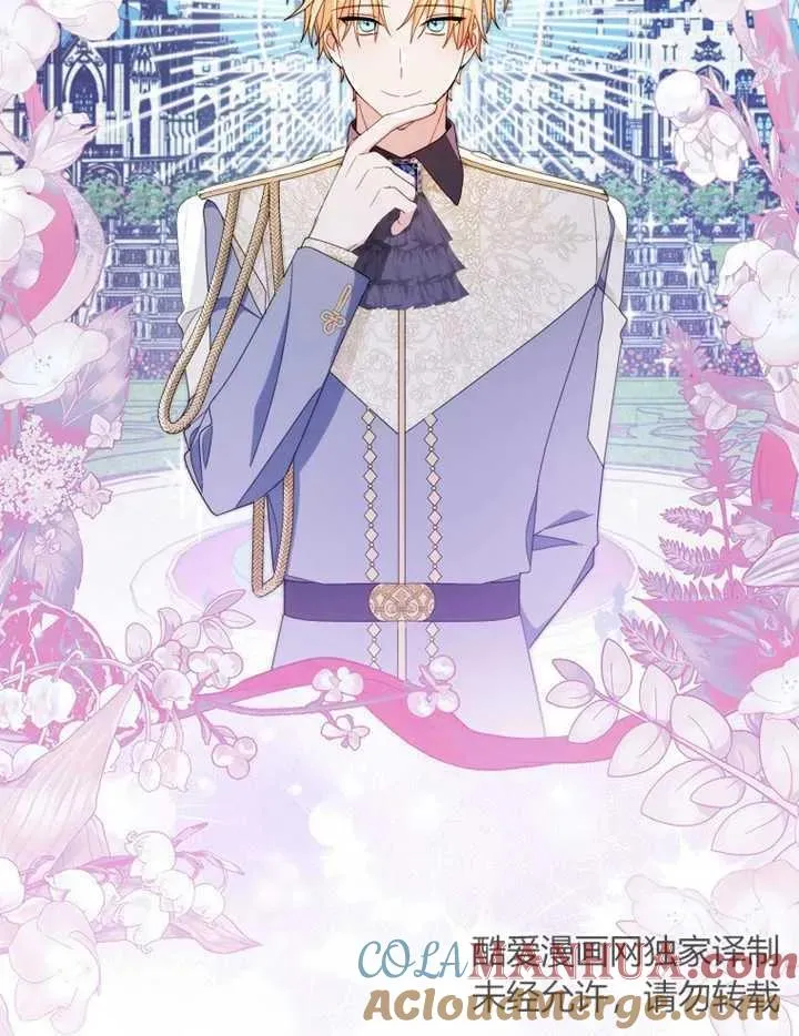 第38话 第21页