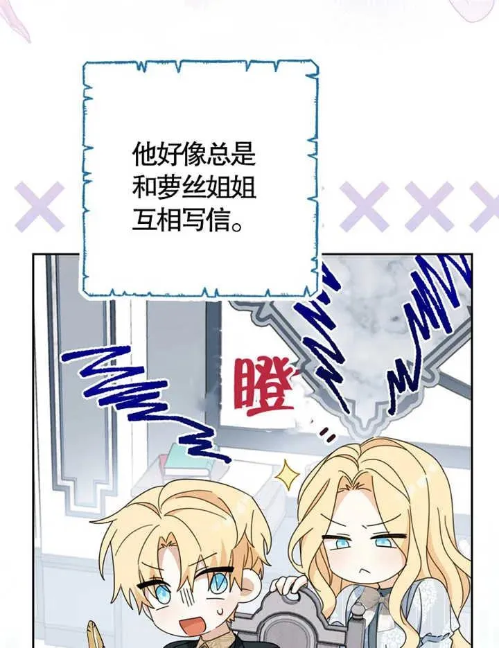 第38话 第22页