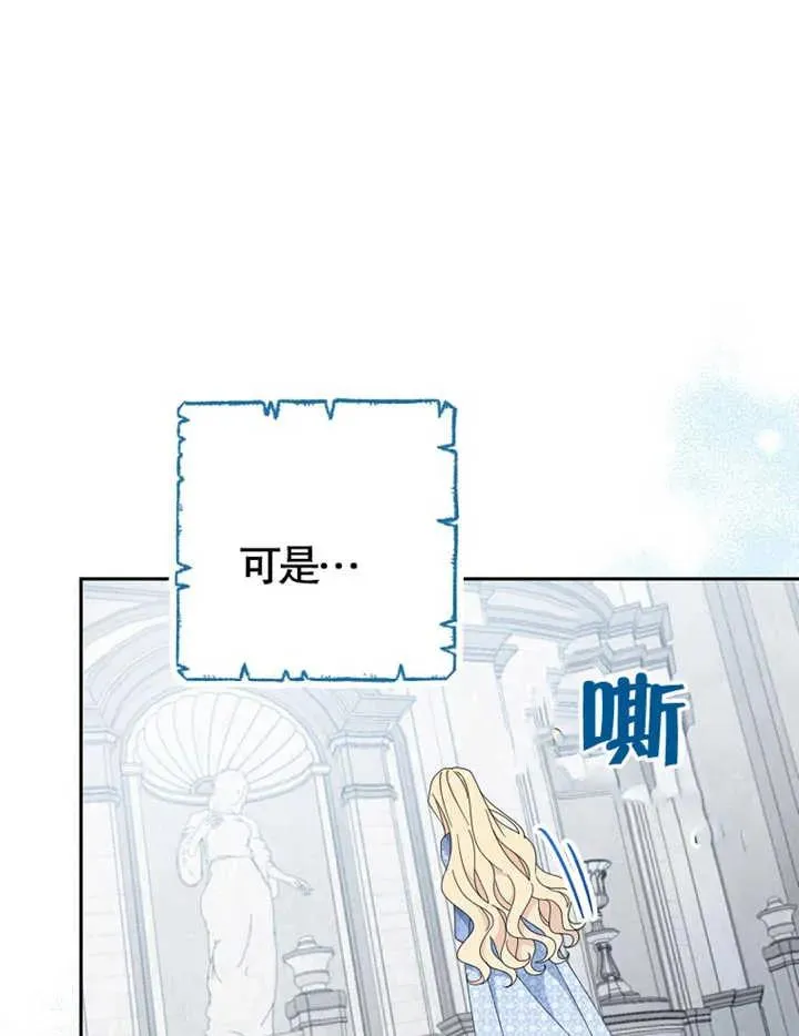 第38话 第24页