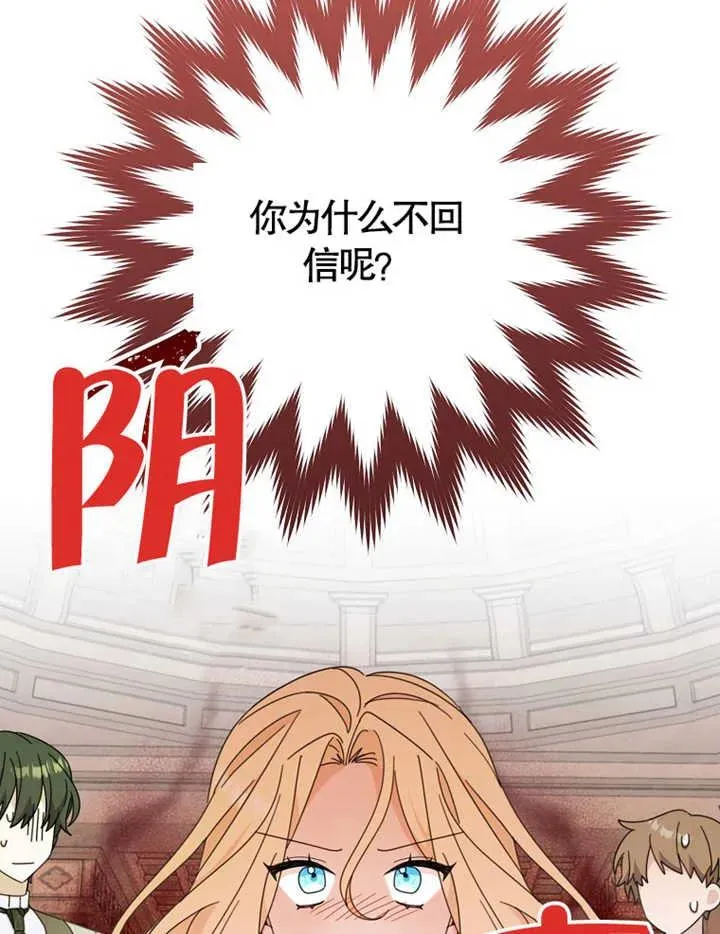 第38话 第26页