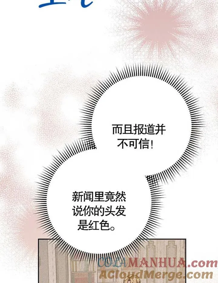 第38话 第29页