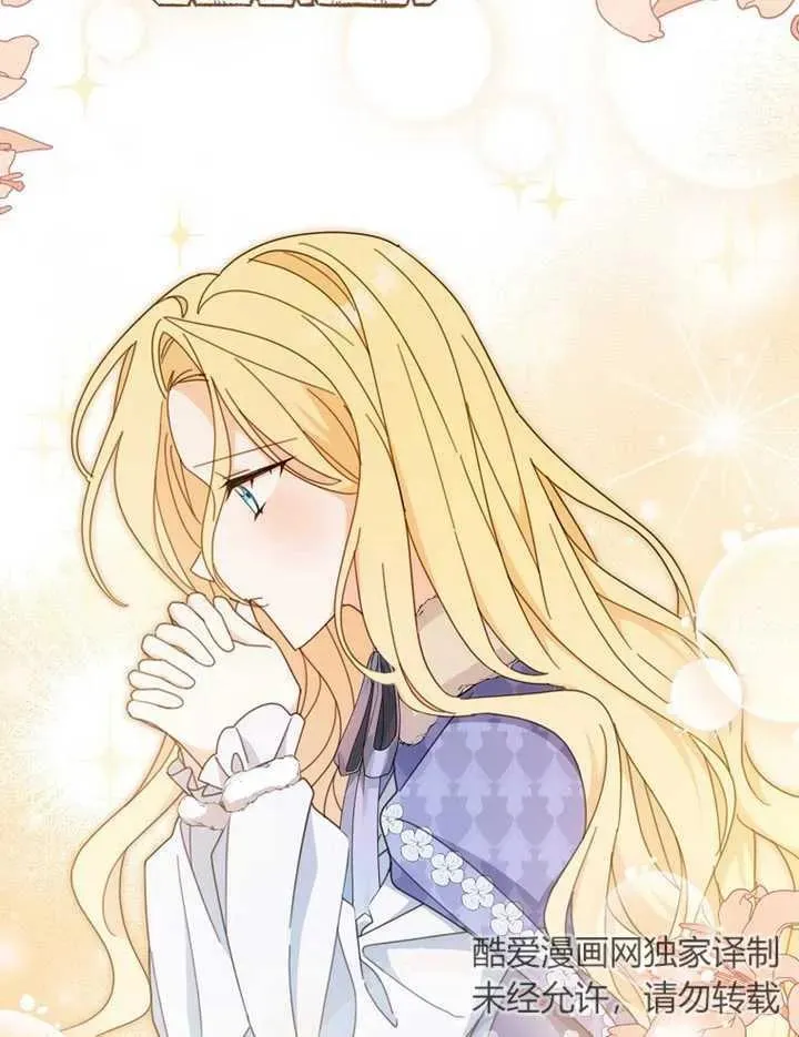 第38话 第32页