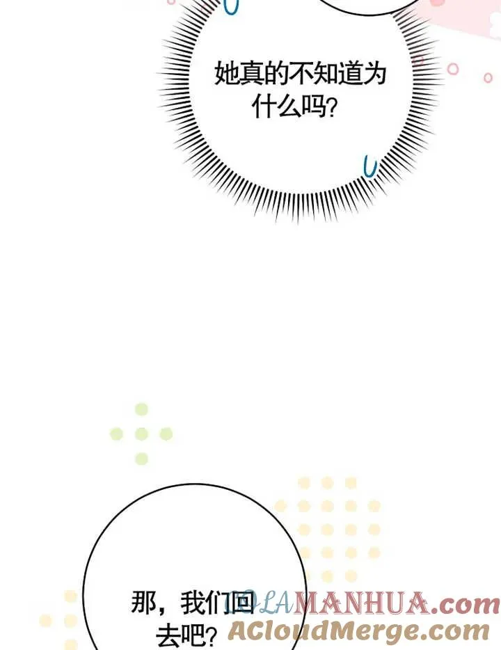 第38话 第41页