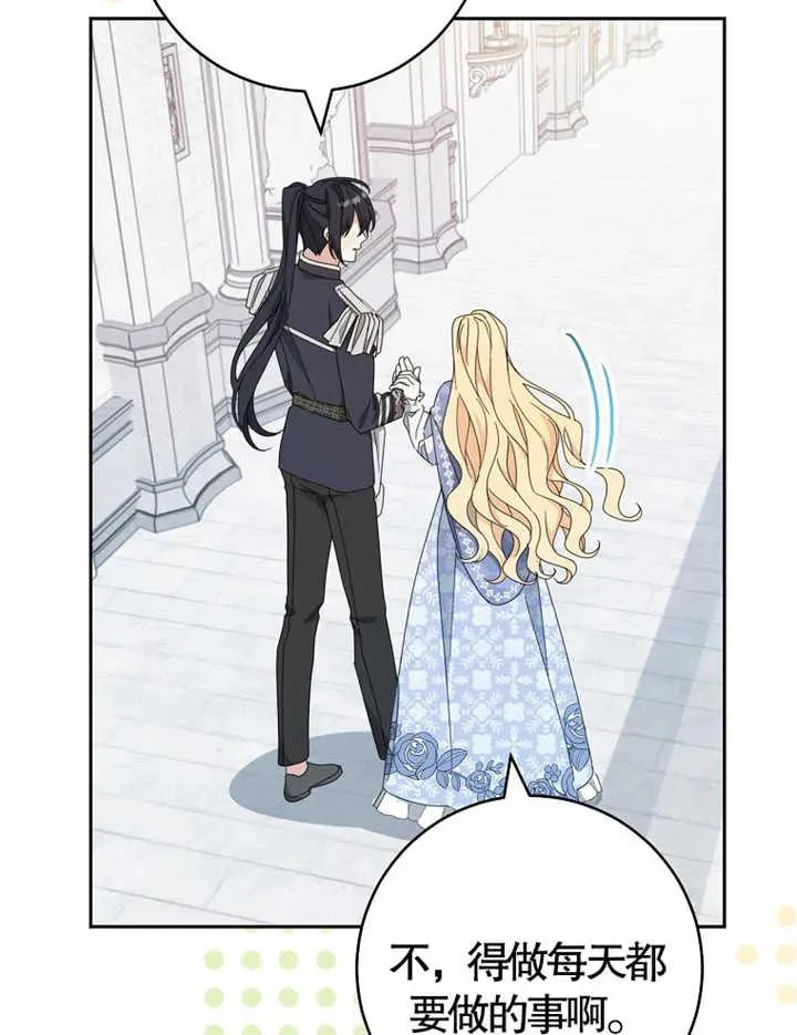 第38话 第42页