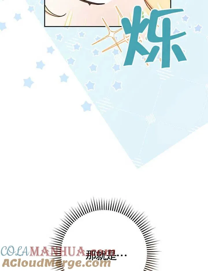 第38话 第45页