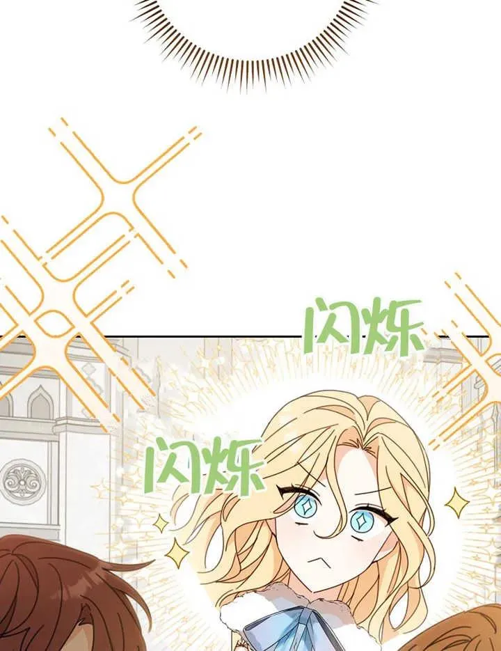第38话 第46页