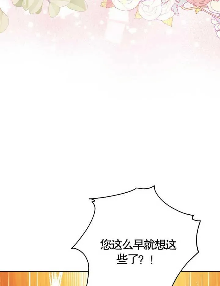 第38话 第54页