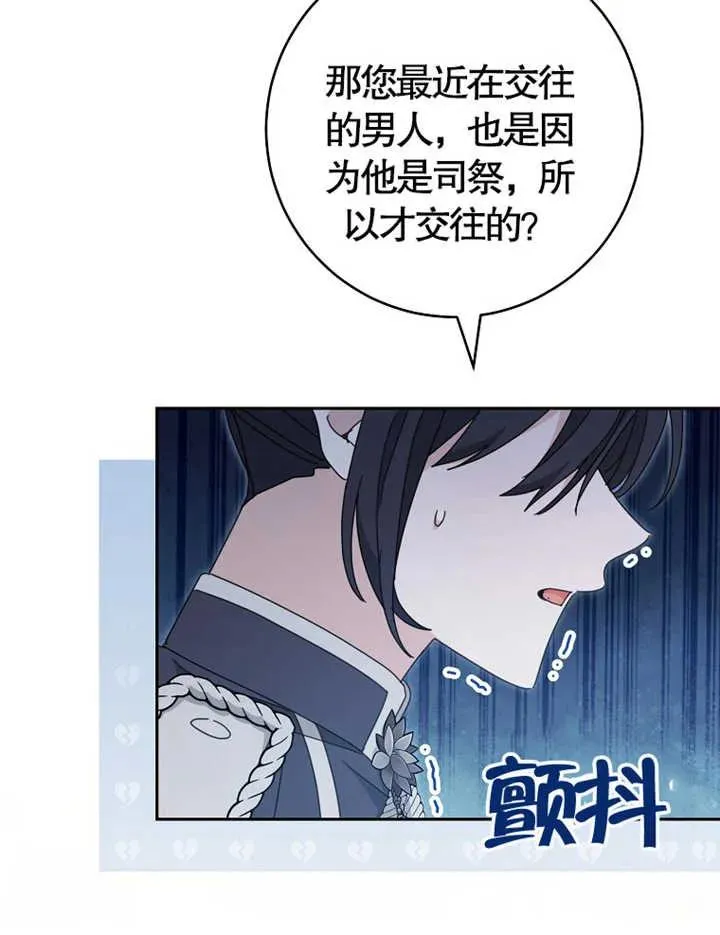 第38话 第56页