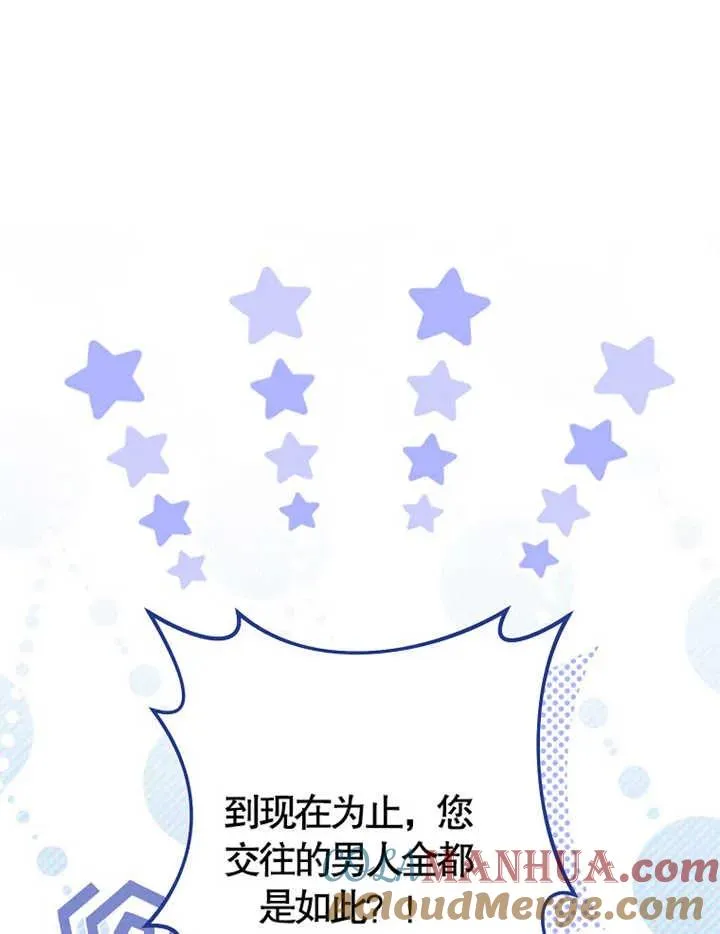 第38话 第57页