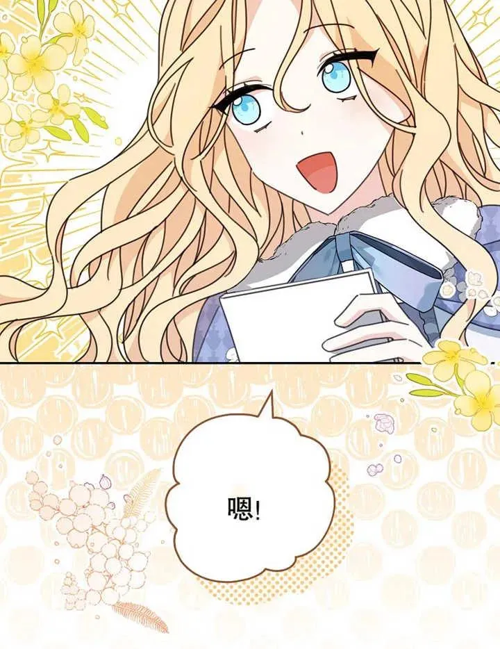 第38话 第59页