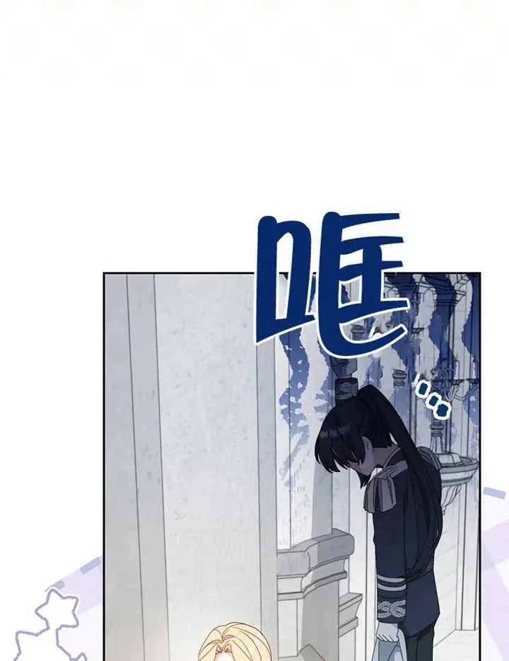 第38话 第60页