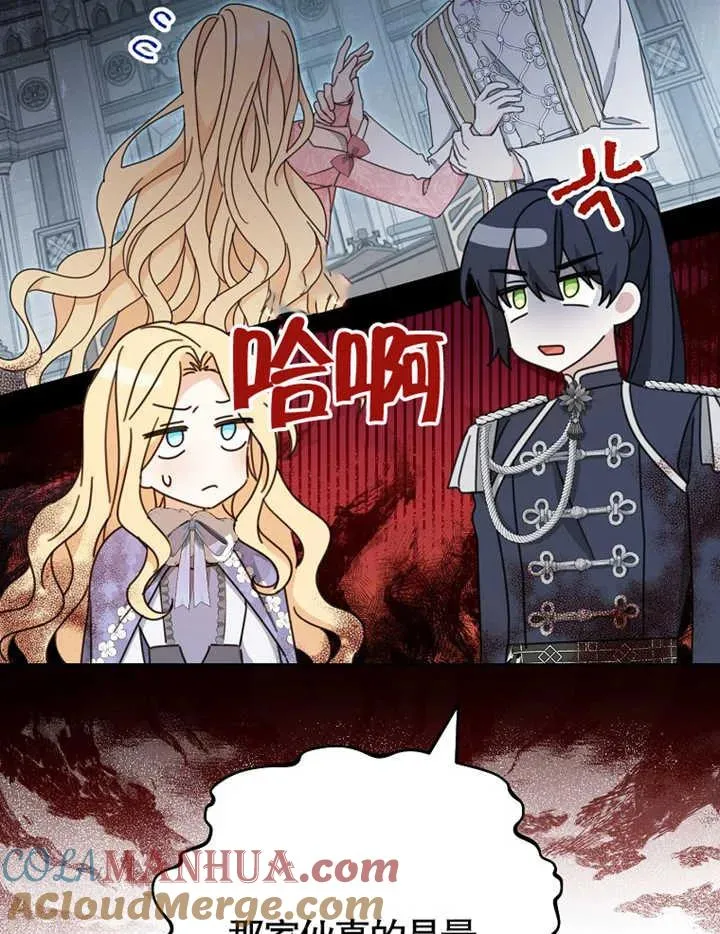 第38话 第65页