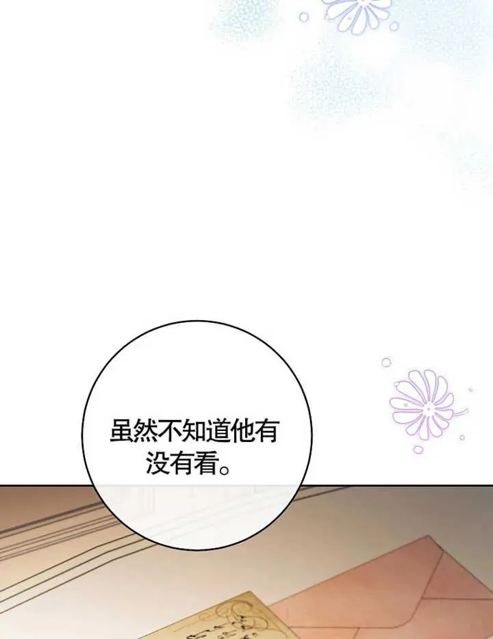 第38话 第72页