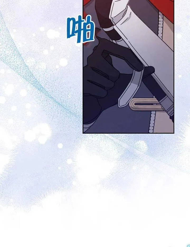 第38话 第75页
