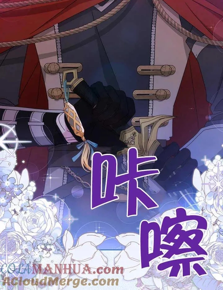 第38话 第77页