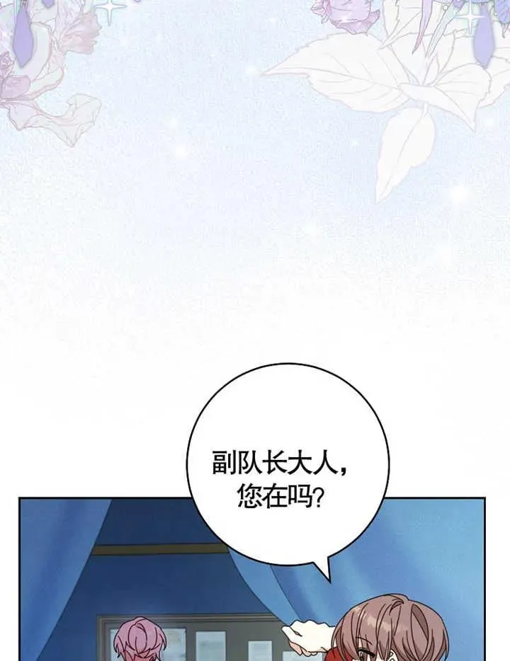 第38话 第78页