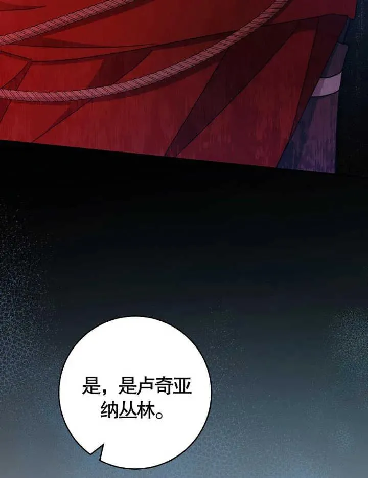 第38话 第83页