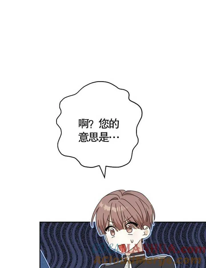 第38话 第85页