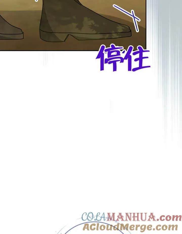 第38话 第89页