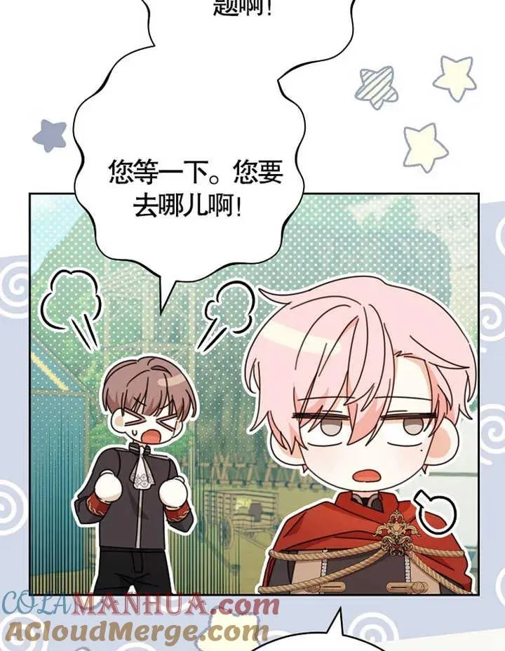 第38话 第93页