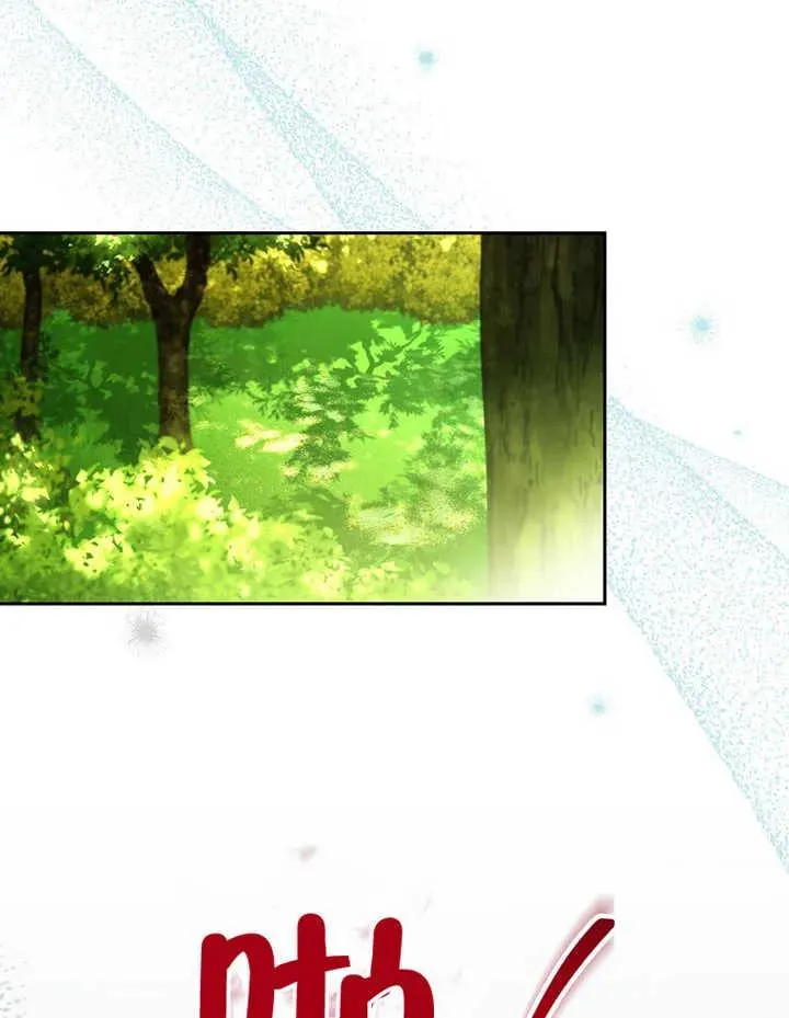 第38话 第95页