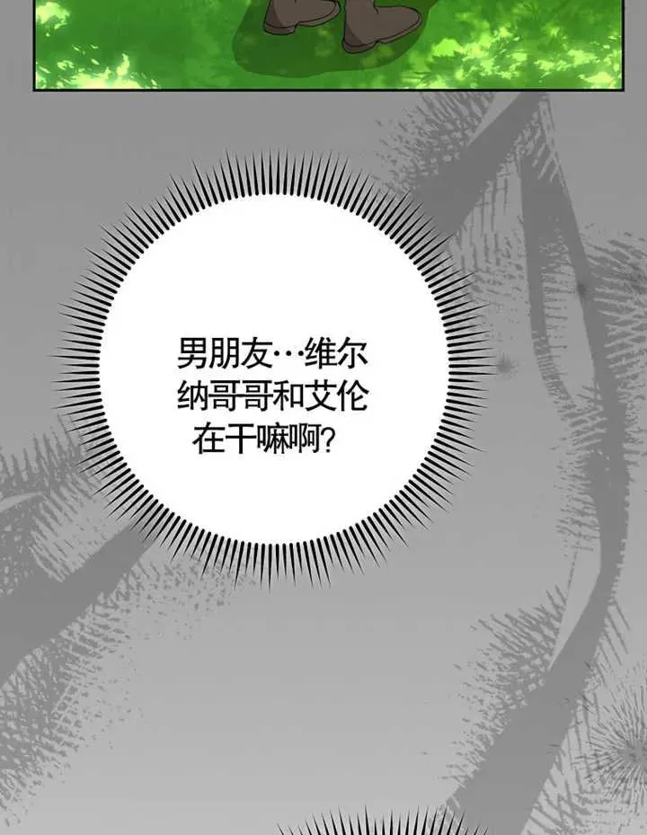 第38话 第98页