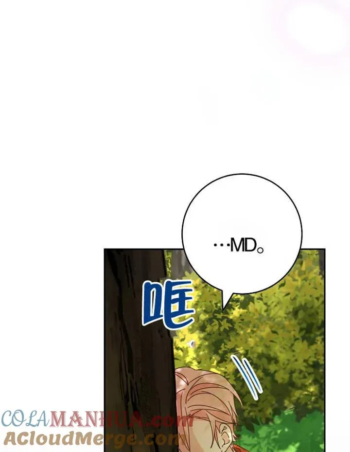 第38话 第105页