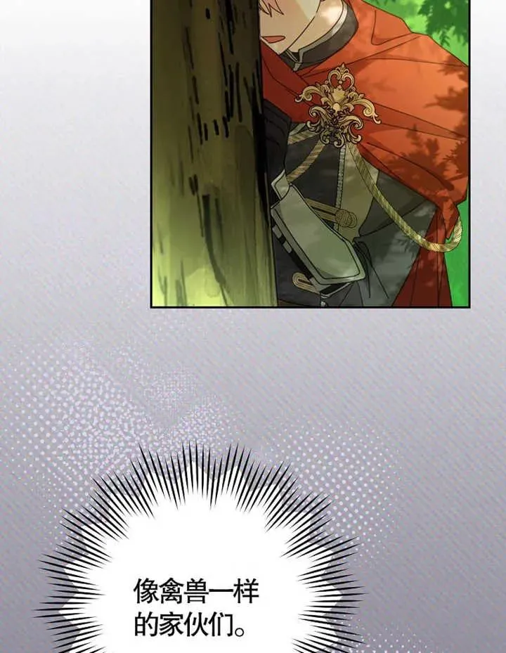 第38话 第106页