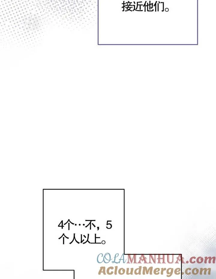 第38话 第109页