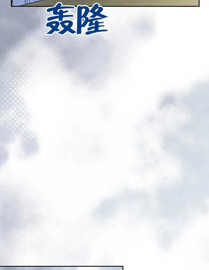 第38话 第111页