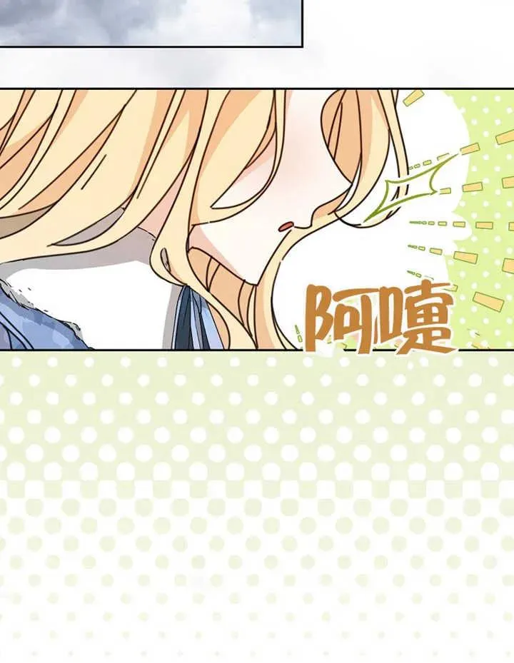 第38话 第112页