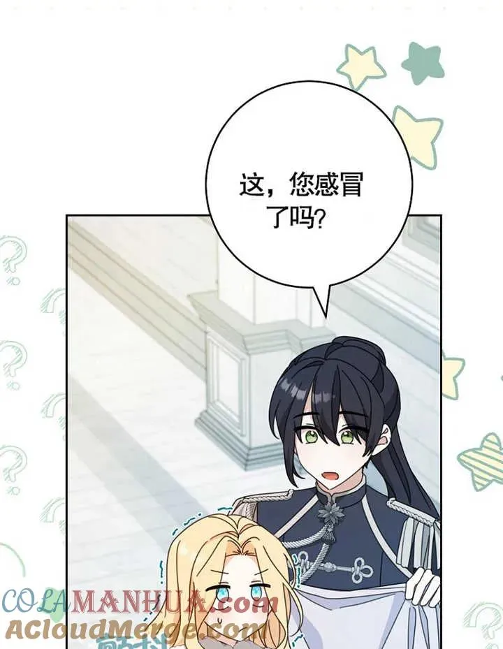 第38话 第113页