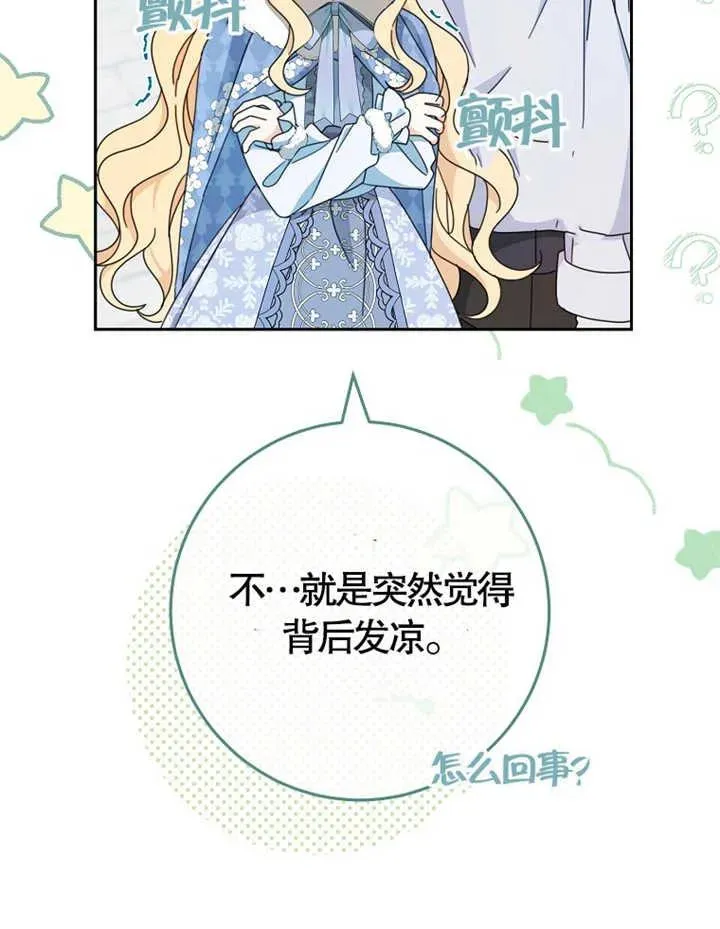 第38话 第114页