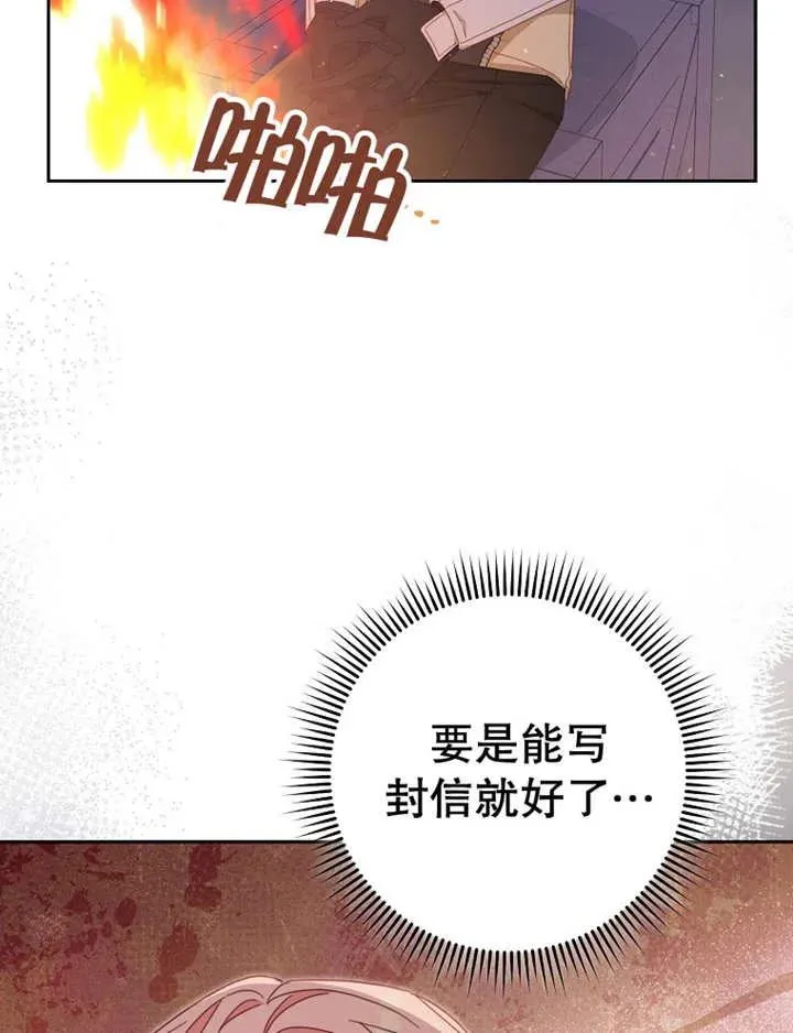第39话 第4页
