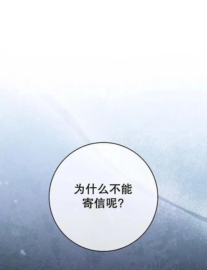 第39话 第6页